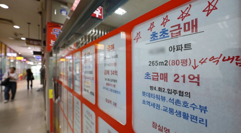 수도권 ‘투기지역’ 대폭 늘리고… 전세·디딤돌 대출 조일 가능성