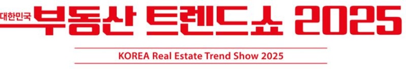 “부동산 매수 10년 뒤엔 대부분 올라” “앞으론 주식시장 성장세 가파를 것”