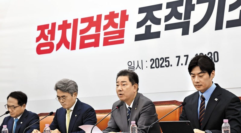 불리한 검찰 수사와 판결, 뒤집기 나선 민주당
