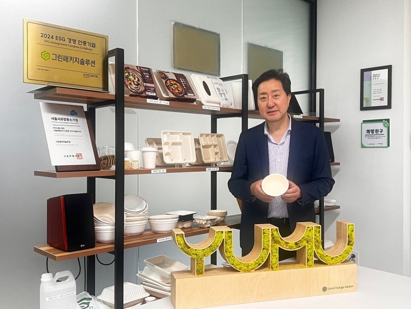 식물성 소재 포장 용기, 자연 분해 비닐... 해외서도 뜨거운 반응 - 뉴스 썸네일 이미지