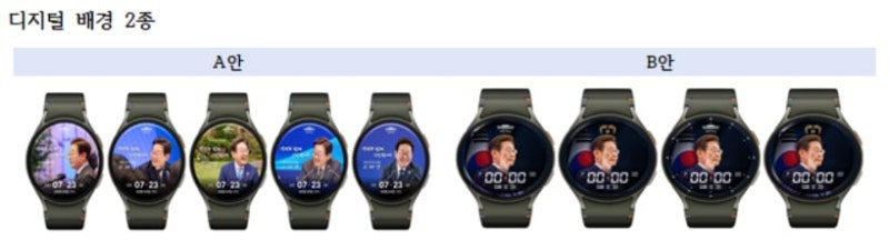 <b>대통령</b>실, ‘<b>이재명</b> <b>디지털 굿즈</b>’ 출시... 취임 50일 기념