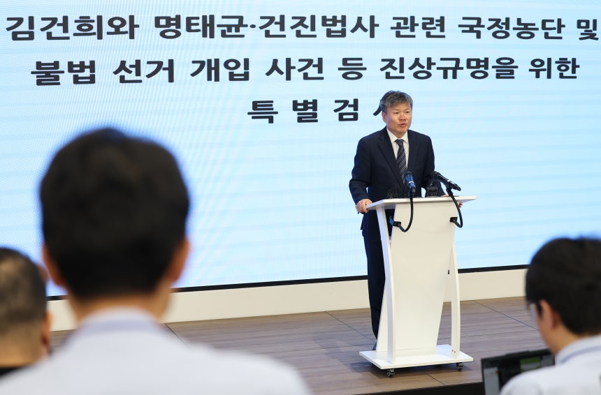 윤석열 전 대통령 부인 김건희 여사와 관련한 각종 의혹 사건을 수사하는 민중기 특별검사팀 문홍주 특검보가 9일 오후 서울 종로구 KT광화문빌딩에서 정례 브리핑을 하고 있다. /뉴스1