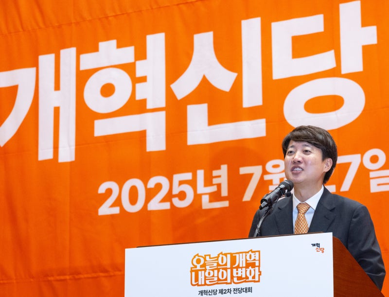 <b>이준석</b>, <b>개혁신당</b> <b>대표</b> 컴백 “<b>당</b> 온라인화… 날렵한 호랑이로”
