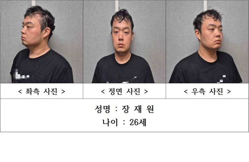 대전 교제살인 피의자 장재원(26) 신상공개. /대전경찰청