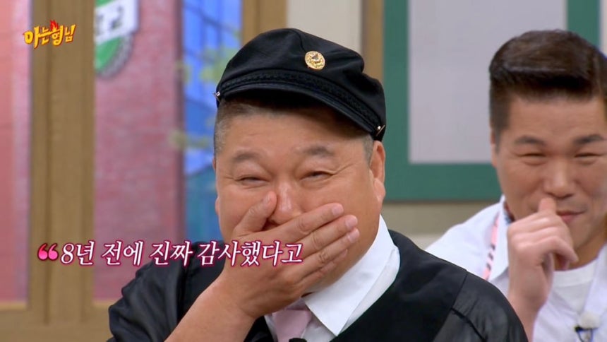 방송인 강호동. /JTBC