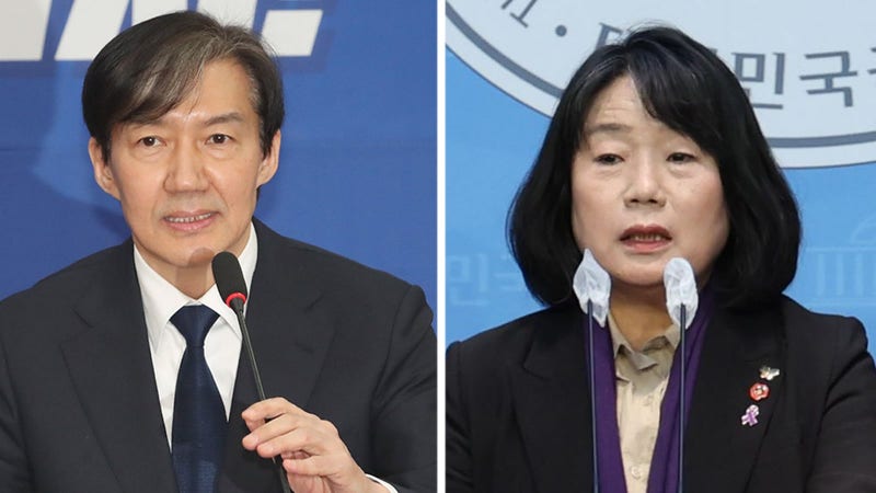 [속보] 조국 부부·윤미향·조희연 <b>사면</b>... <b>광복절</b> 2188명 <b>특별사면</b>