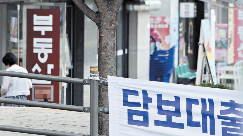 6·27 대책 영향… ‘대출 갈아타기’ 절반 이상 급감