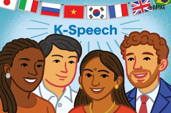 [윤희영의 News English] 외국인들이 한국어로 하는 웅변대회