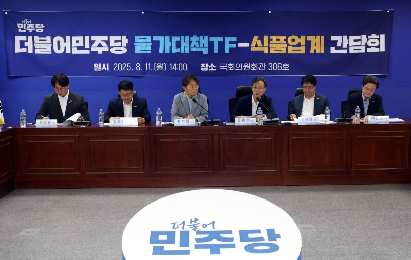 기업 팔 비틀기식 가격 인하… 두 정권 판박이 물가 대책