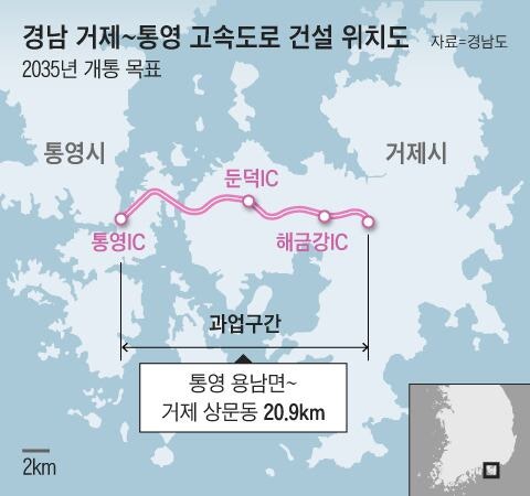 20년 숙원 풀리나... 거제~통영 고속道 <b>예타 통과</b>