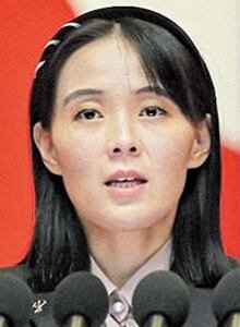 김여정 “리재명, 역사 흐름 바꿀 위인 아냐”… 대통령실 “유감”