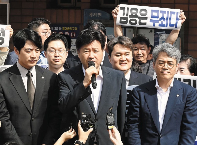 與 우르르 ‘김용 마중’