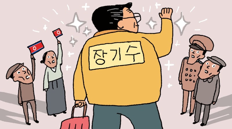 [만물상] 北 당황시킨 장기수들의 長壽