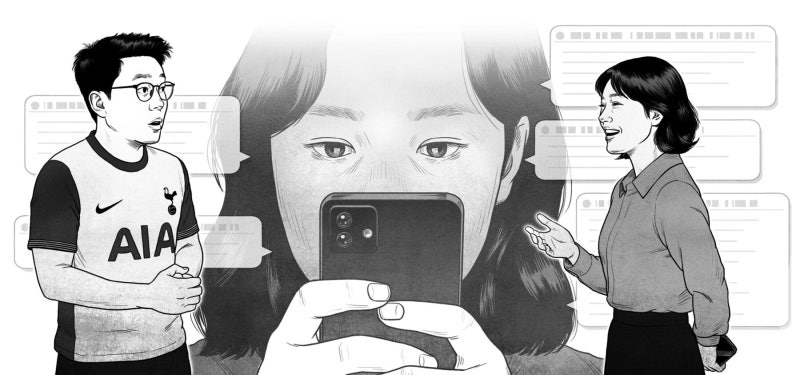 사과문까지 챗GPT로 쓴 그녀… 헤어져야 할까요?