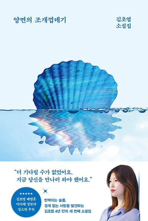 왜 사람들은 허구를 찾을까… ‘환상’이 우리를 살게 하니까