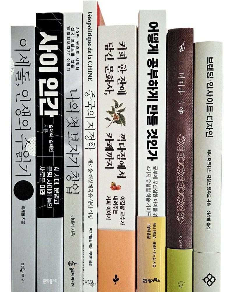 [한줄읽기] ‘이세돌, 인생의 수읽기’ 외