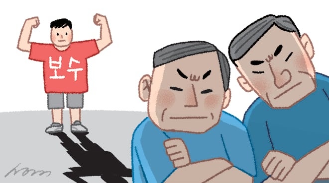[만물상] 청년 보수가 불편한 86 진보