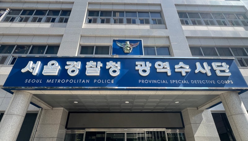 경찰, 서울 <b>해군호텔</b> 예식장 압수 수색...<b>독점계약 비리</b> 의혹