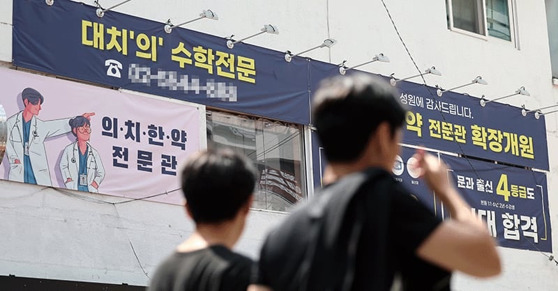 경제 동력 떨어지자… 계층 이동도 멈춰서