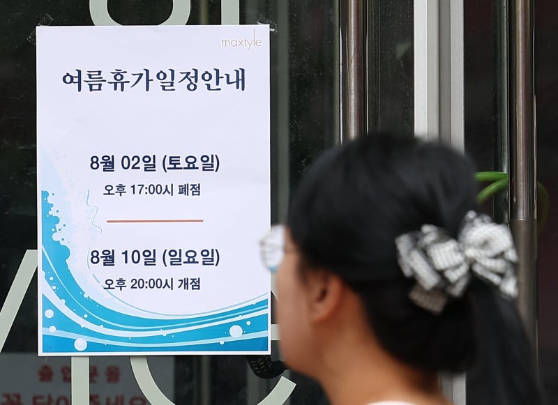 “사장님, 휴가 좀 가세요!” 자영업자에게 최대 300만원 휴가비 쏘는 케이뱅크