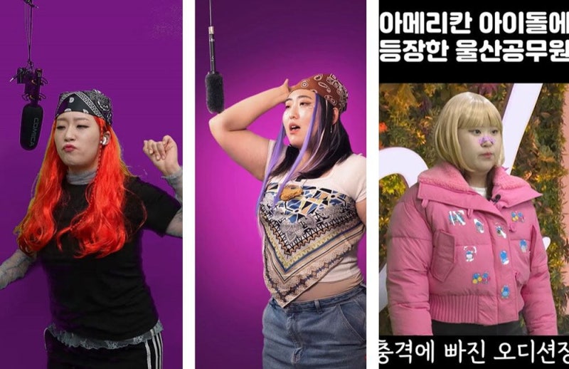 “요즘 공무원은 랩 실기 보나요”… 유머 계정 대신 본다, 구청 유튜브