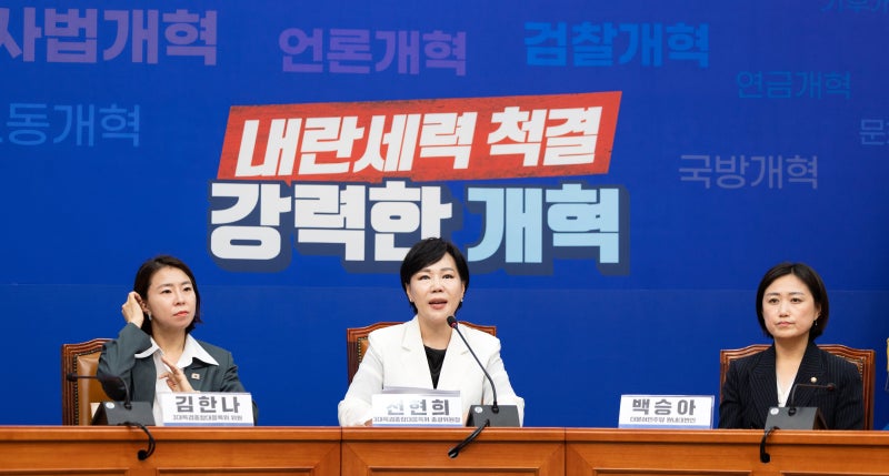 <b>전현희</b> “‘<b>내란 특별</b>법’ 신속 추진… <b>내란 특별재판부</b> 설치 검토”