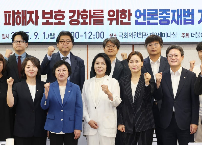 與 ‘언론개혁 법안’에 언론노조까지 우려 “소송 남발 가능성 커”