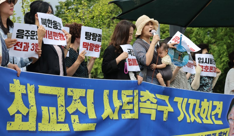 최교진 끝없는 논란에도, 與·대통령실 “결격 사유 없다”