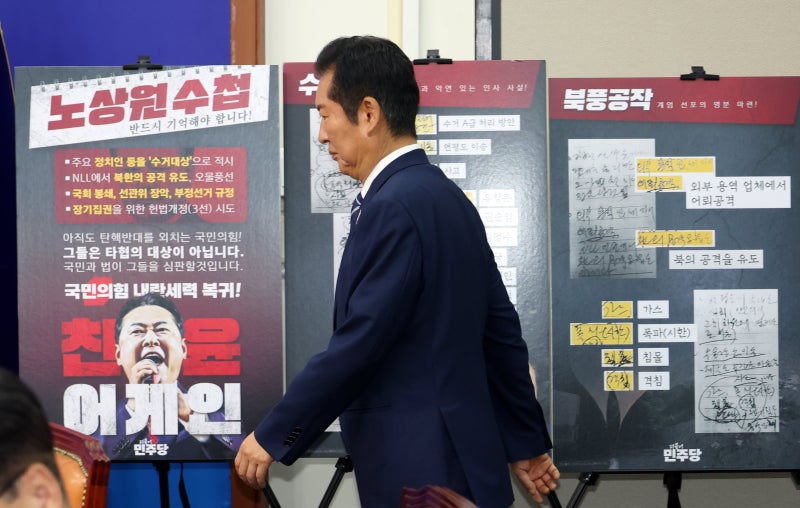 韓 영장 기각에 내란 프레임 제동 걸리자… 다시 ‘입법 폭주’ 시동