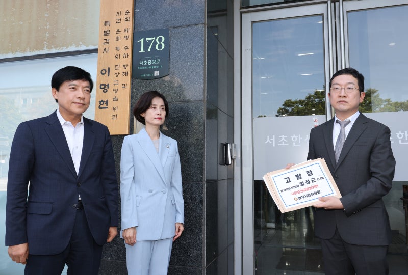 <b>국회</b> 법사위, 해병 특검에 ‘<b>국회</b> 위증’ 이종섭·<b>임성근</b> 등 9명 <b>고발</b>