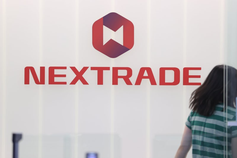 대체거래소 거래한도 규제 완화, 종목별 한도 30%→100%로