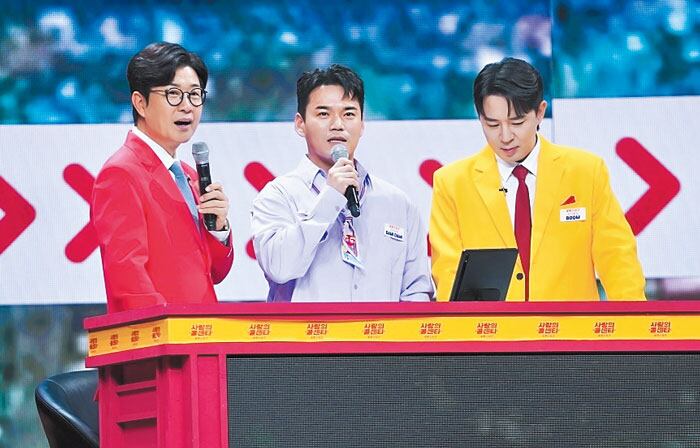 [TV조선] 웃음과 공감이 있는 무대