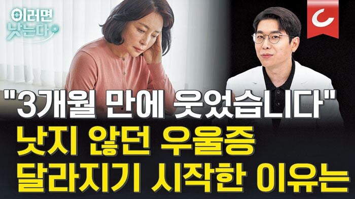 막힌 뇌 회로 도로에 새 도로 뚫어 약 효과 극대화