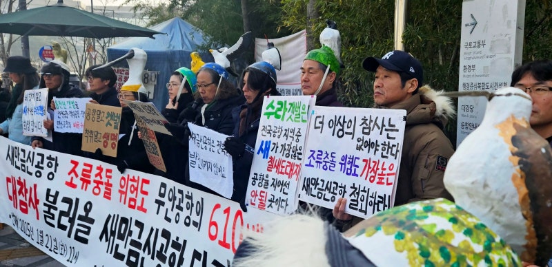 [사설] 황당한 새만금 공항, 원점 재검토가 옳다