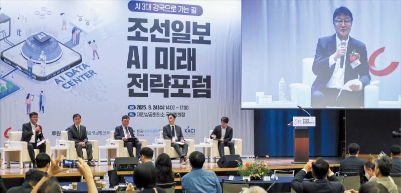 “데이터센터 활성화 위해 안정적 전력 공급 필수”