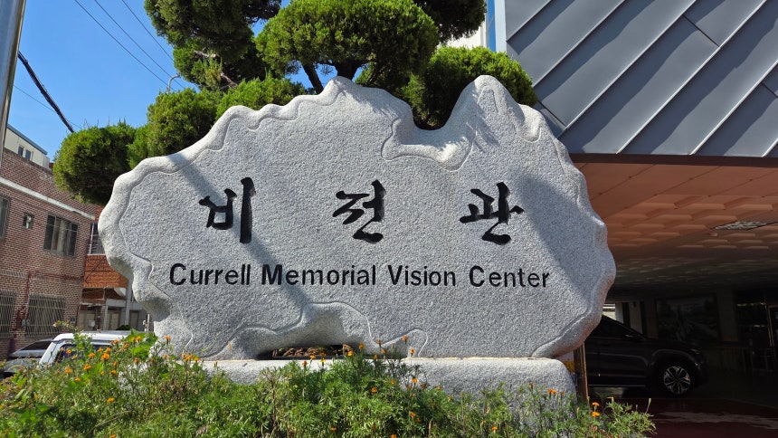 진주교회 비전관 표지석. 진주교회를 설립한 호주 선교사들에 대한 감사의 표시로 호주 대륙 지도 모양으로 제작됐다. 호주 선교사 후손들은 이 표지석을 보고 감동했다고 한다. /김한수 기자