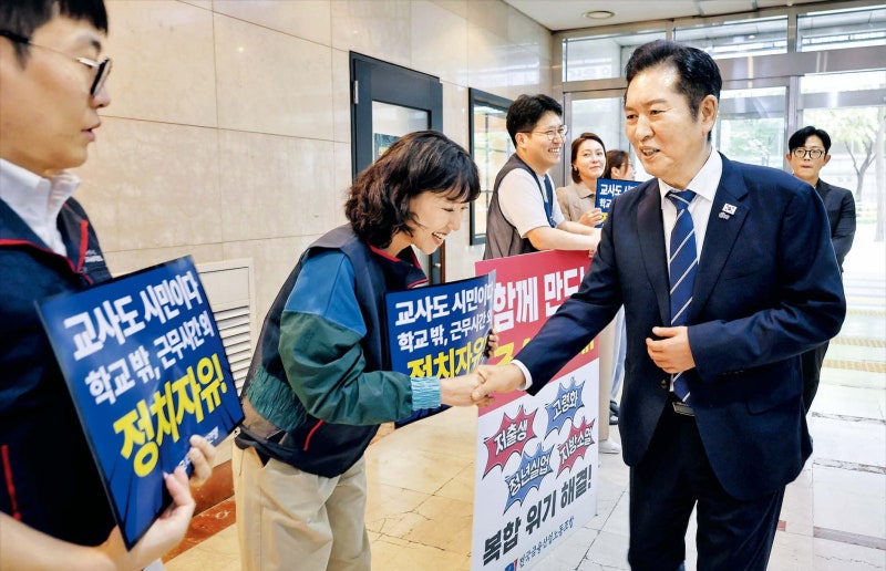 교사 정치참여 허용한다… 민주당 “법안 신속 처리”
