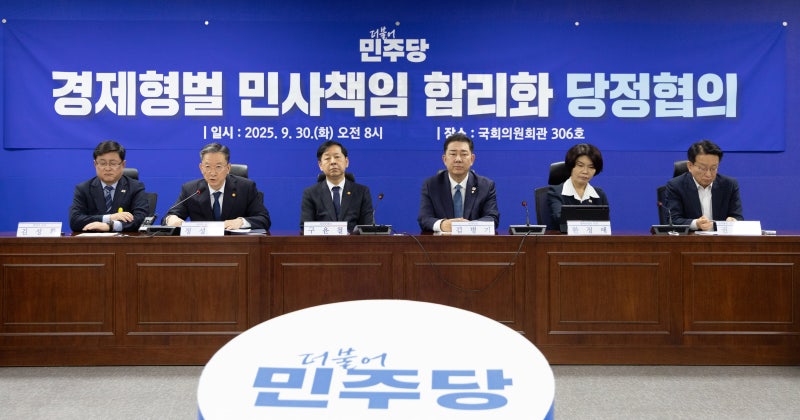 [사설] 배임죄는 과도한 적용이 문제, 범죄가 아닌 것은 아니다