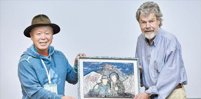 산악계 거장들의 만남… “산은 위대한 스승”