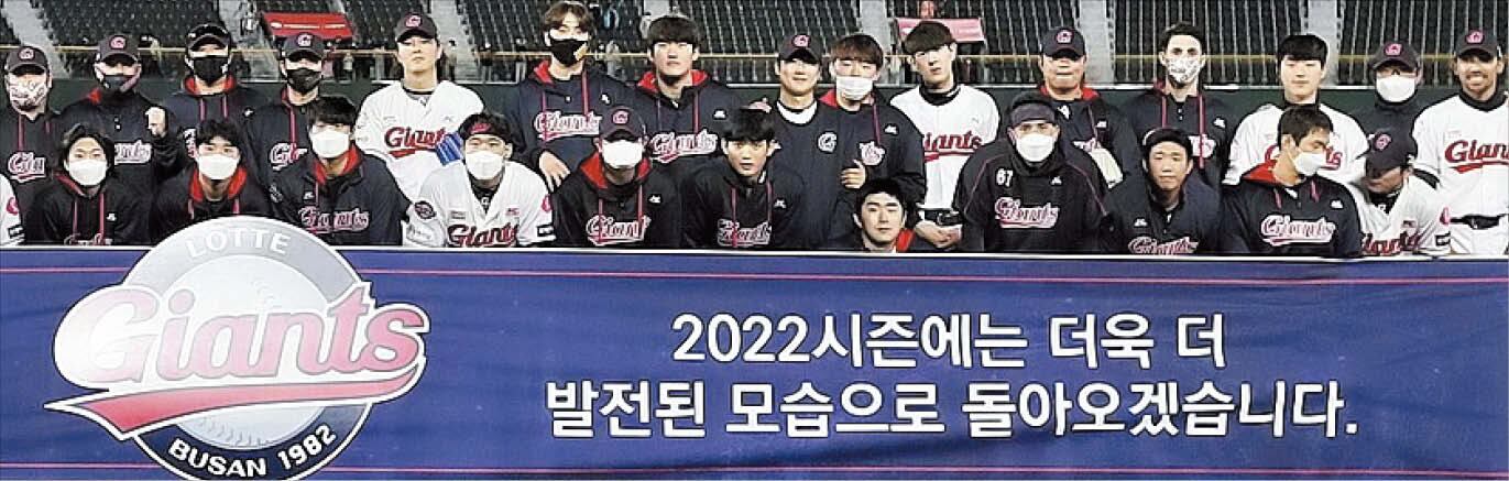 8년간 감독 7명 앉힌 ‘조급증’… 롯데 팬들 “또 속았다”