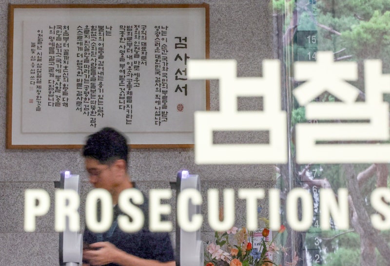 “검찰 없애놓고, 권력에 유리한 수사는 확대하라니…”