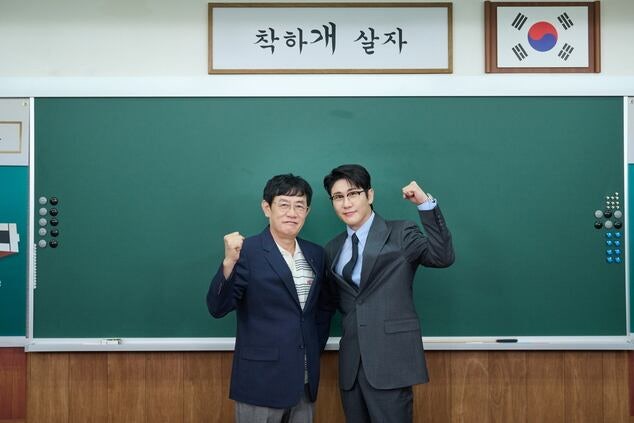 ‘<b>개훌륭</b>’ 교장 <b>이경규</b> “제 비위 상하면 전원 교체 가능…<b>영탁</b>, 아주...