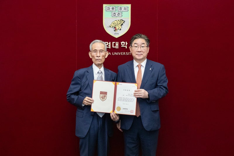 독지가 민영인씨, 고려대에 1억원