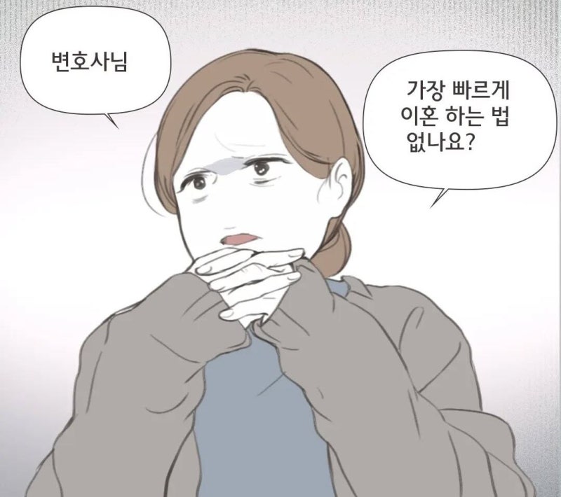 황금 연휴, 이혼 변호사 전화기에 불나는 이유?