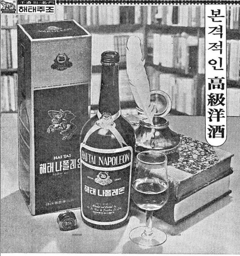 황제 이름 빌렸다 황제처럼 몰락했나