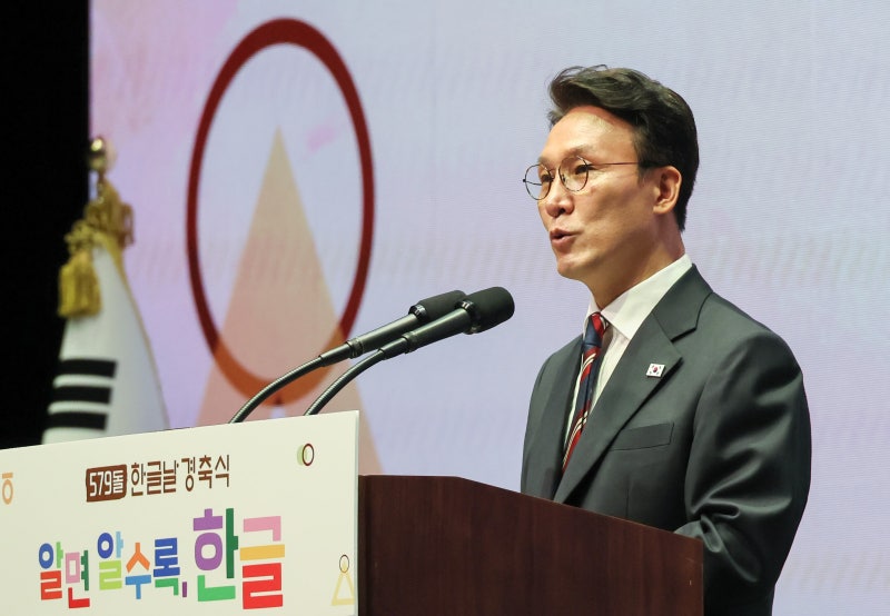 金총리 “한글은 ‘K문화’ 원천… 세종학당 확대할 것”