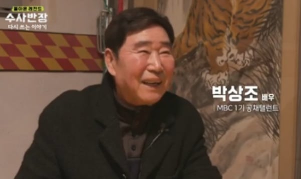 ‘수사반장’ ‘용의 눈물’ <b>배우 박상조</b>, <b>폐암</b> 투병 끝 <b>별세</b>