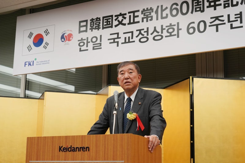 한일 경제계 “미래 세대 위해 수소, 인구, 문화 협력하자”
