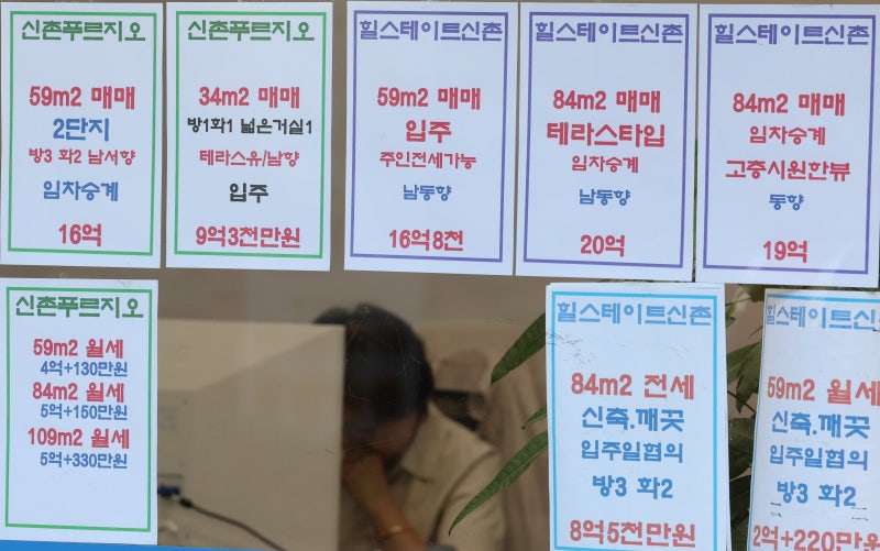 [News&View] 10·15 부동산 대책 쇼크… 내집 마련도 전세도 막혀