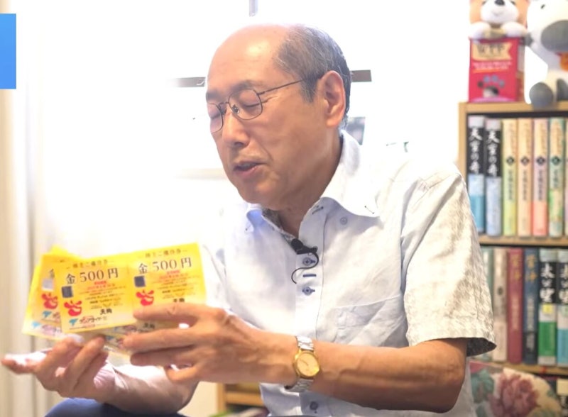 주주에 할인권·선물 주는 日기업… 주가에도 도움